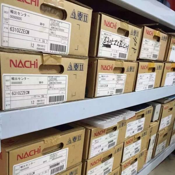 NACHI 7038DF 角接觸球軸承